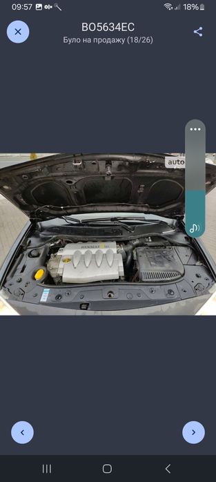 Розборка запчастини кпп, двигун,крило,капот,ляда,балка,салон,стартер,