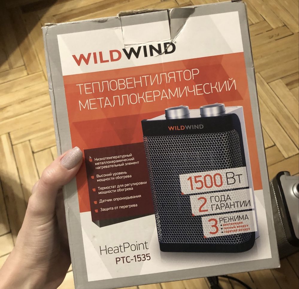 Тепловентилятор металокерамічний Wild Wind PTC-1535