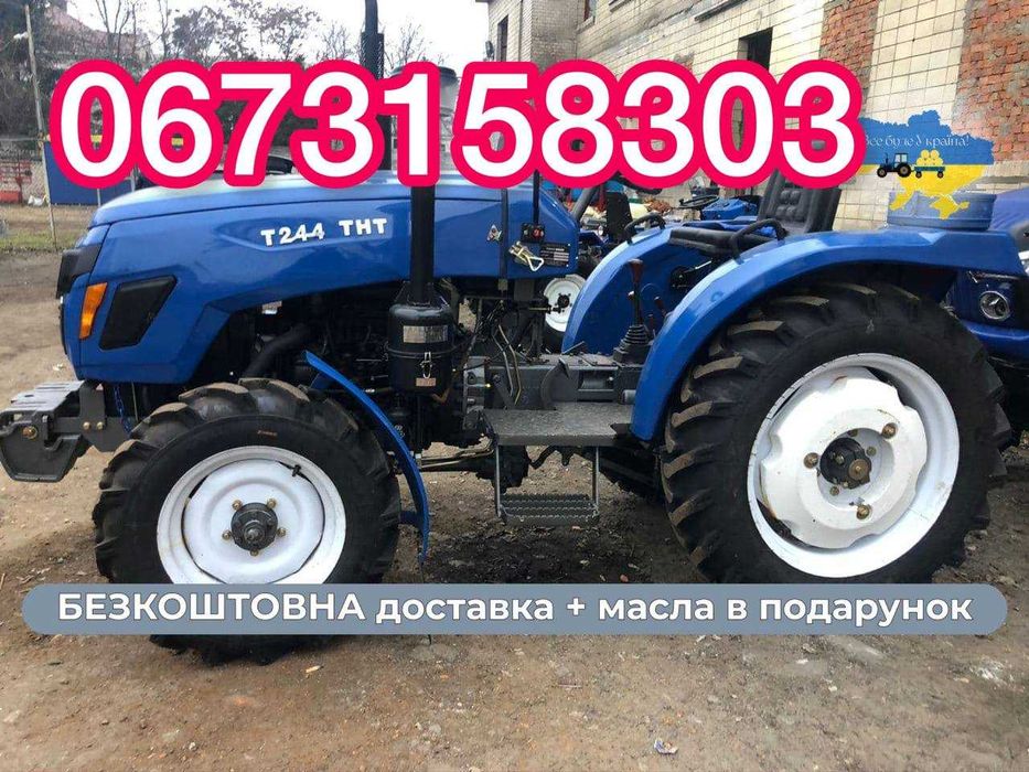 Потужний Синтай 244 ТНТ  4х4 Доставка до двору+МАСЛА+ ЗІП+Гар-я