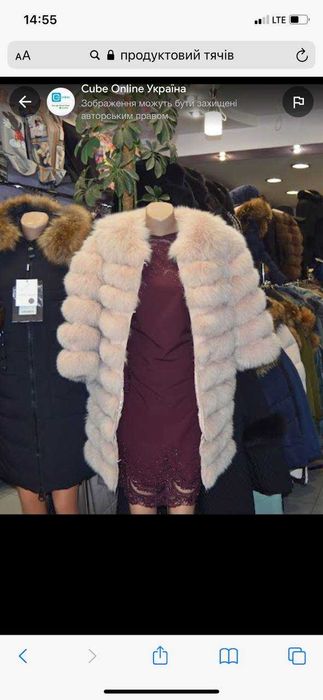 Шуба натуральний песець