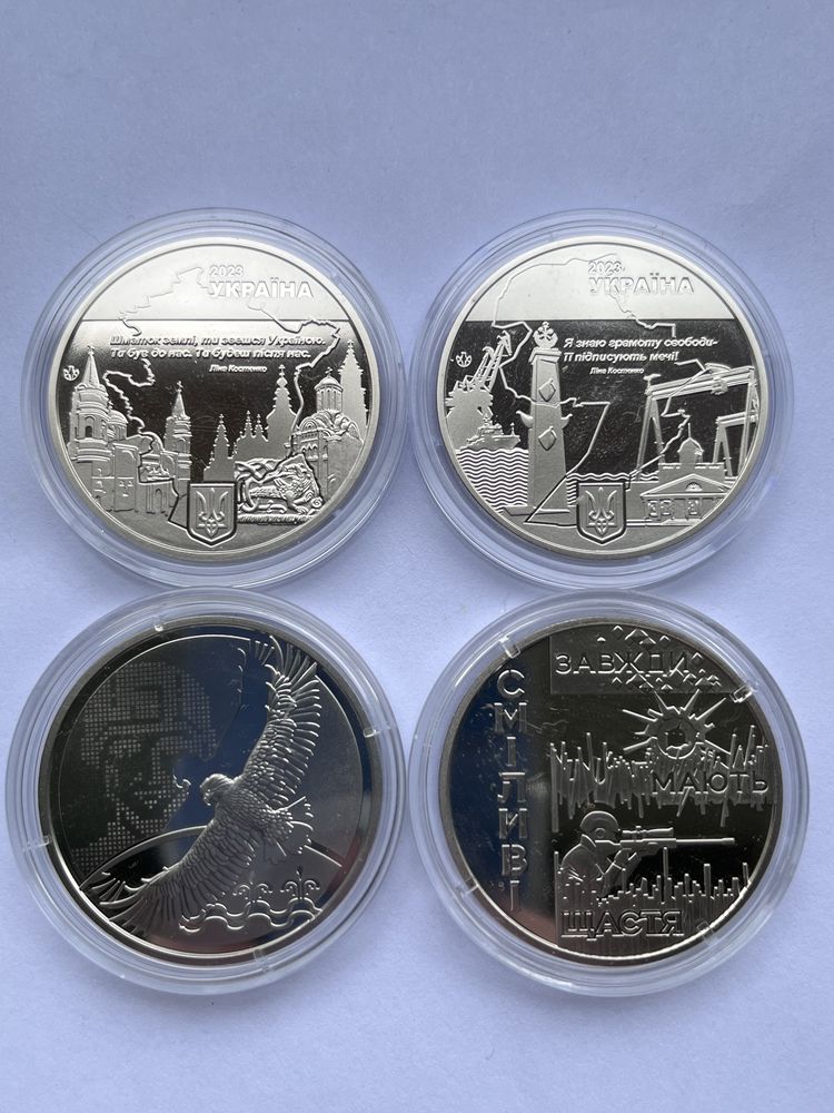 Монети Міста Герої Волноваха, Охтирка