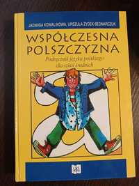 Współczesna polszczyzna. Kowalikowa, Bednarczuk stan idealny