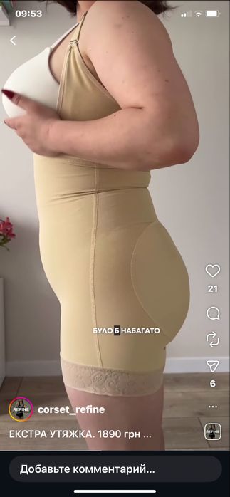 Продам комбідрес 5 в 1 б/у, стан нового