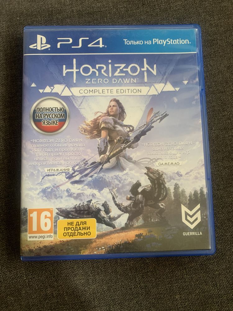 Horizon Zero dawn PS4