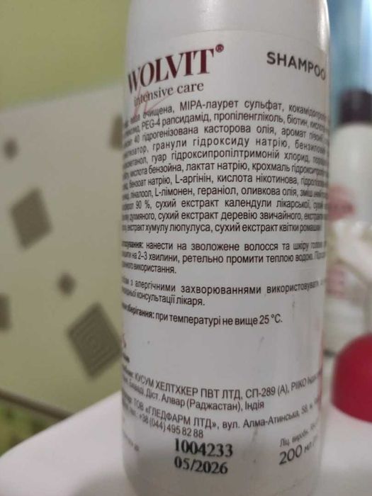 Шампунь від випадіння волосся