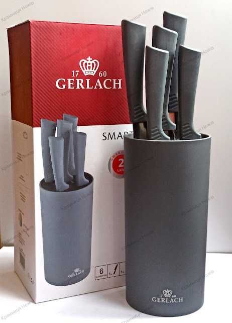 Набір оригінальних кухонних ножів GERLACH Smart Grey 5 шт. Набор ножей