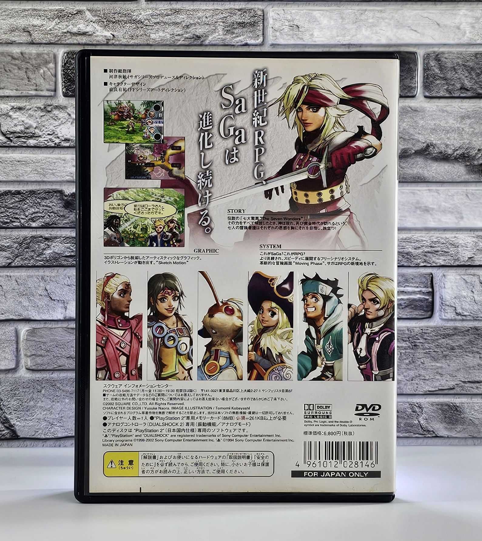 Unlimited Saga Playstation 2