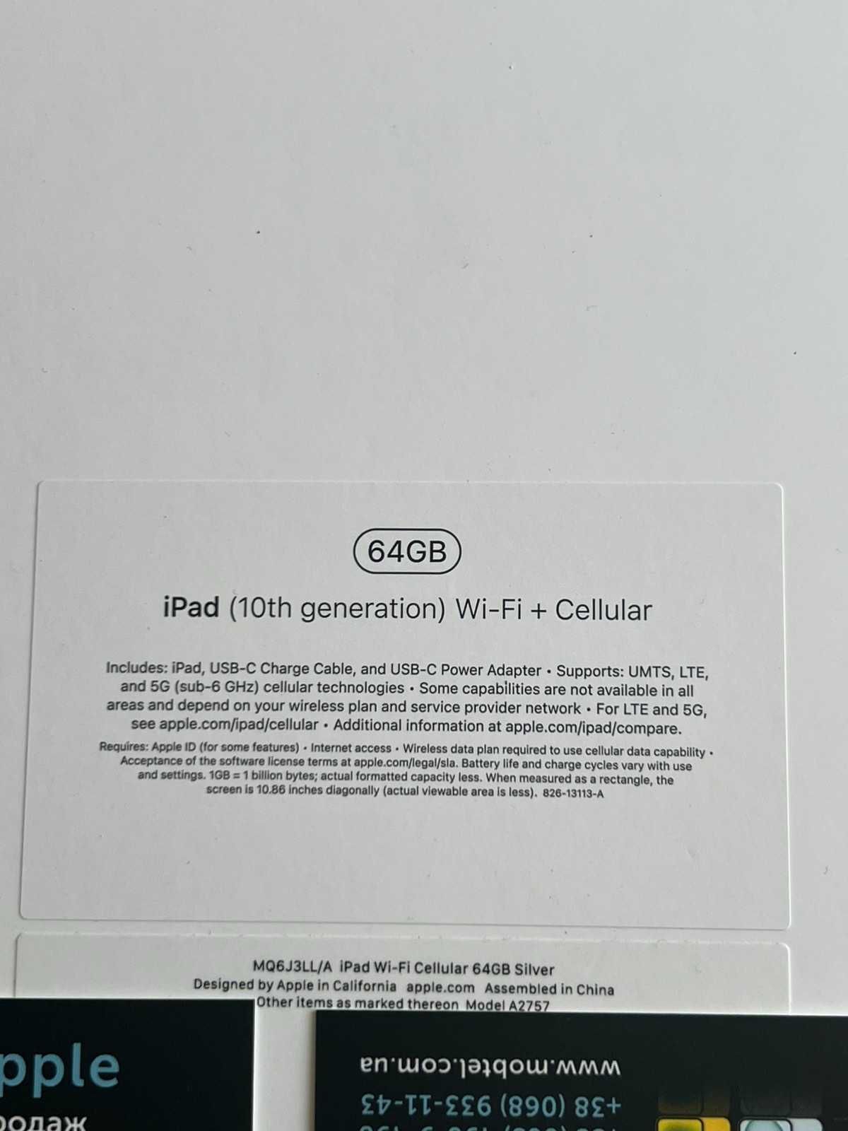 ipad 10 64gb wifi new 2022 айпад планшет новий