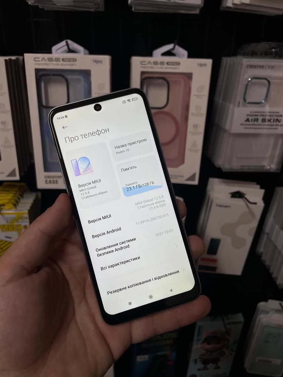 Смартфон Redmi 10  | 4/128ГБ | Android 11| NFC