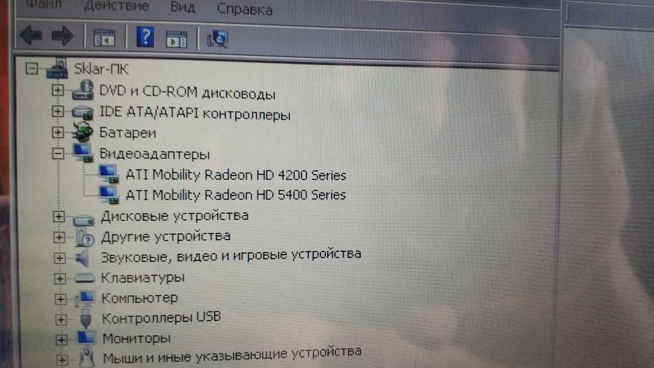 Ноутбук  Pavilion dm3 -3400 грн.