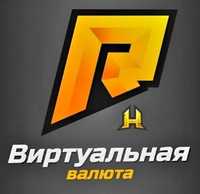 Продам Вирты на Radmir rp/Радмир рп