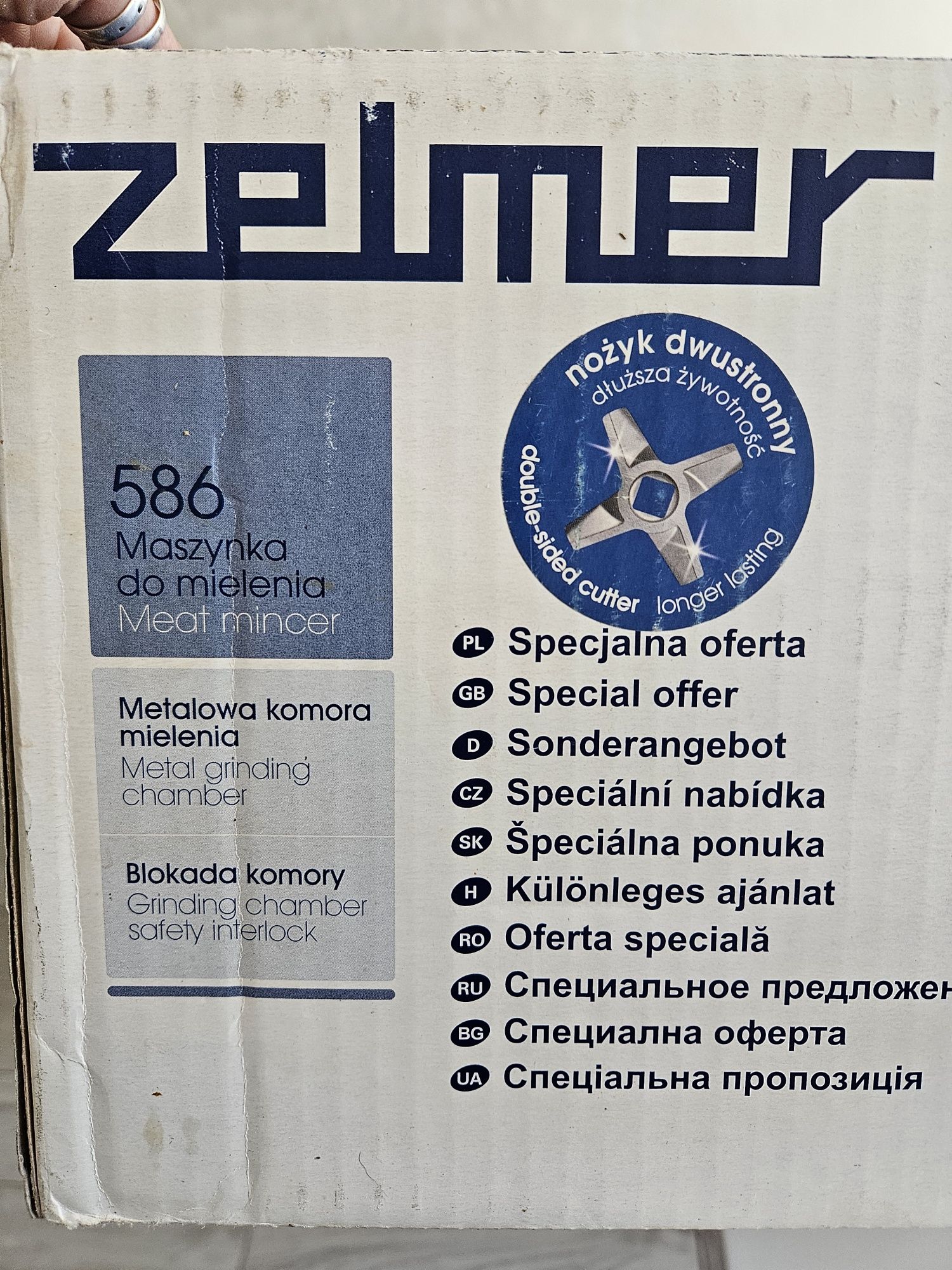 Мясорубка Zelmer 586.5a