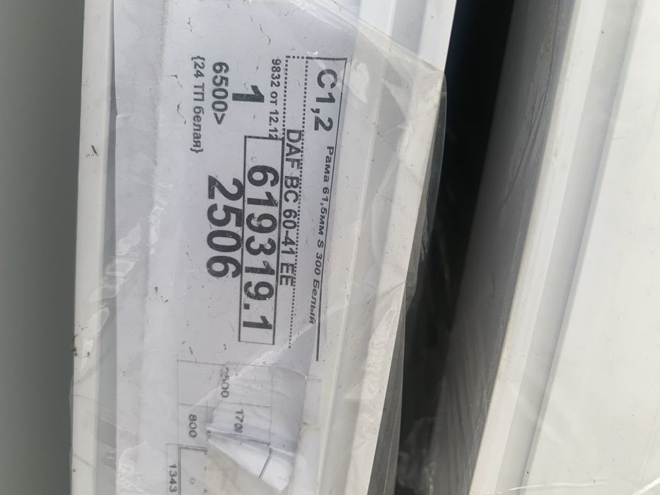 Перегородки пластикові та двері. Б/в