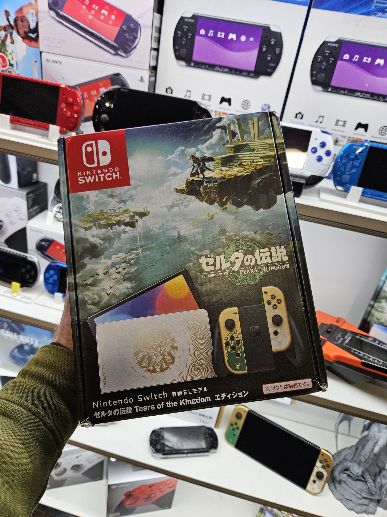 Nintendo Switch Oled The Legend of Zelda Tears of the kingdom Special