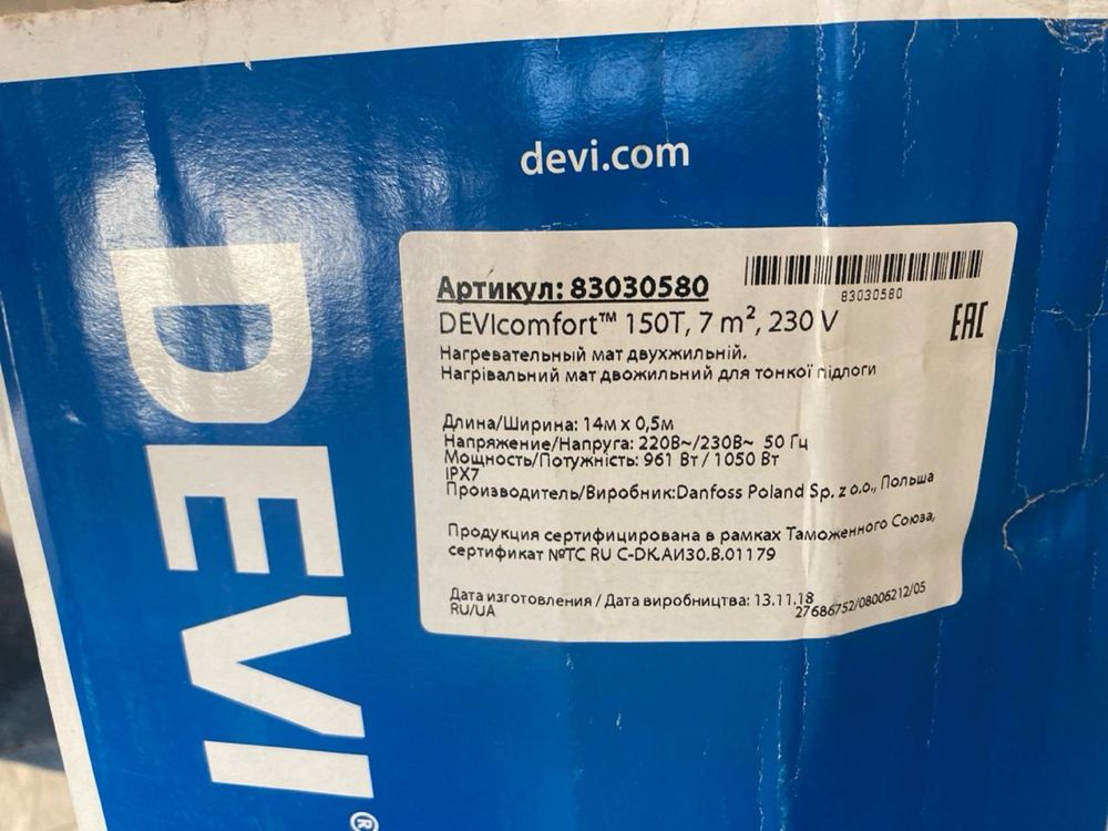 Теплый пол DEVIcomfort™ 150T (DTIR-150), 7 кв.м 1050 Вт. Код: 83030580