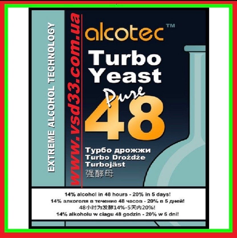 Alcotec Turbo Yeast Pure 48,Турбо спиртовые дрожжи,дріжджі спиртові