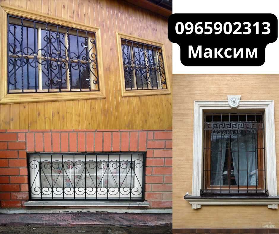 Плоскі решітки на вікна/ не дорого