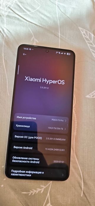 Xiaomi Poco f5 pro