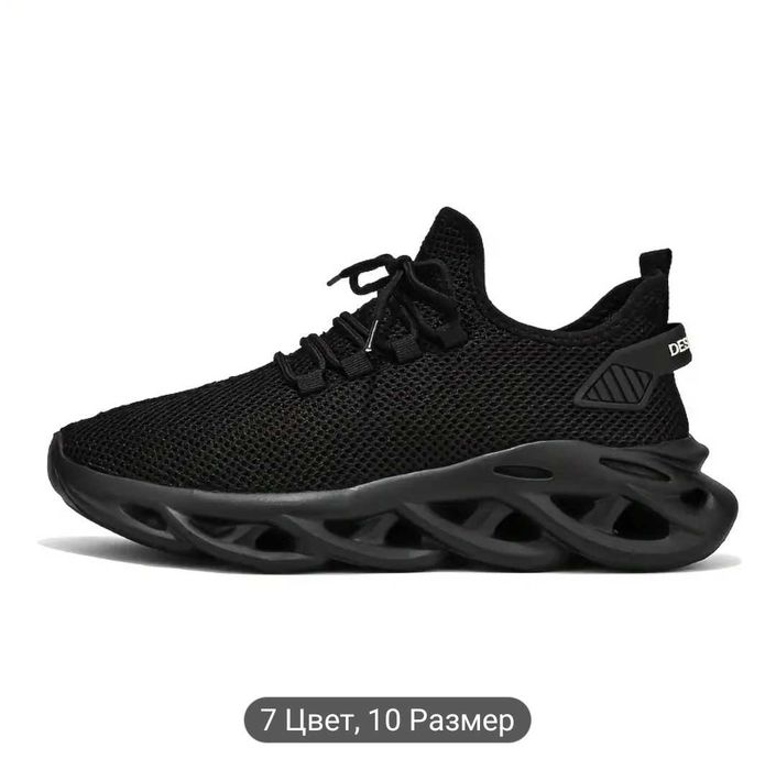 buty sportowe męskie