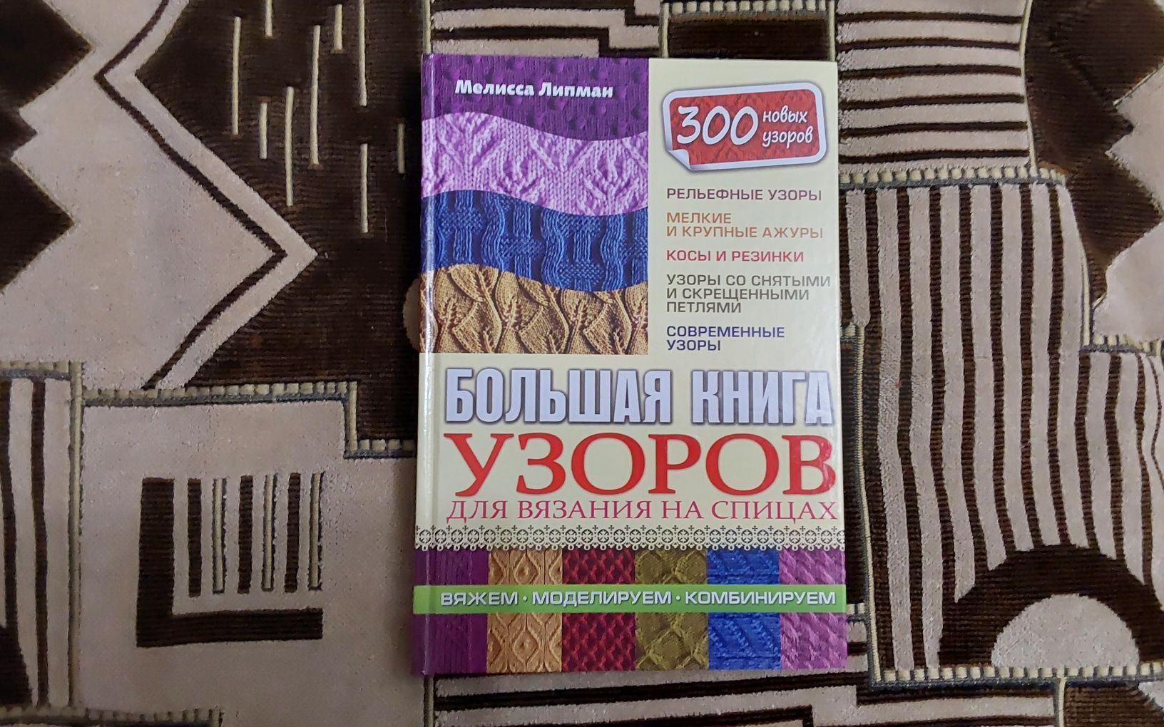 Книги разные полезные продам.