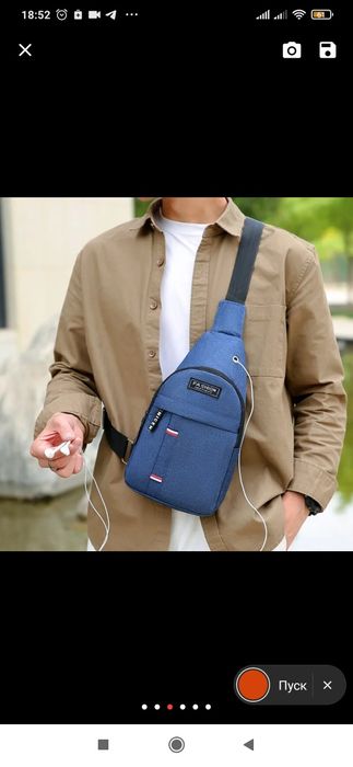 Сумка-месенжер нейлоновая, через плече  Crossbody