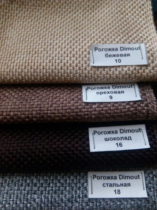 Римские и рулонные шторы, День-Ночь, Жалюзи. Работаем по безналу!