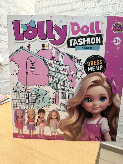 Ляльки для дівчат 2 шт