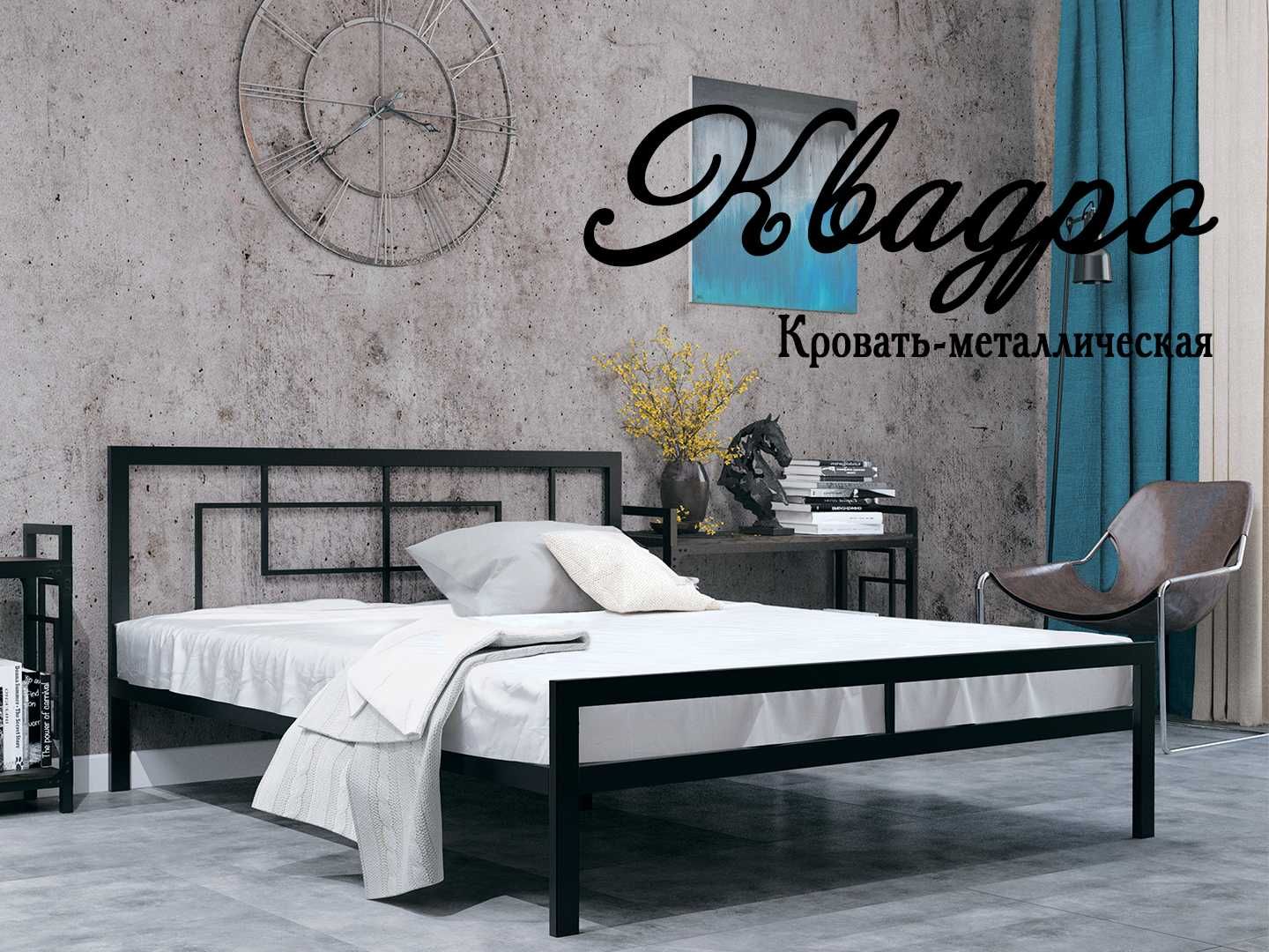 Металеве ліжко 160х200 Будь-які розміри Матрац Безкоштовна доставка НП
