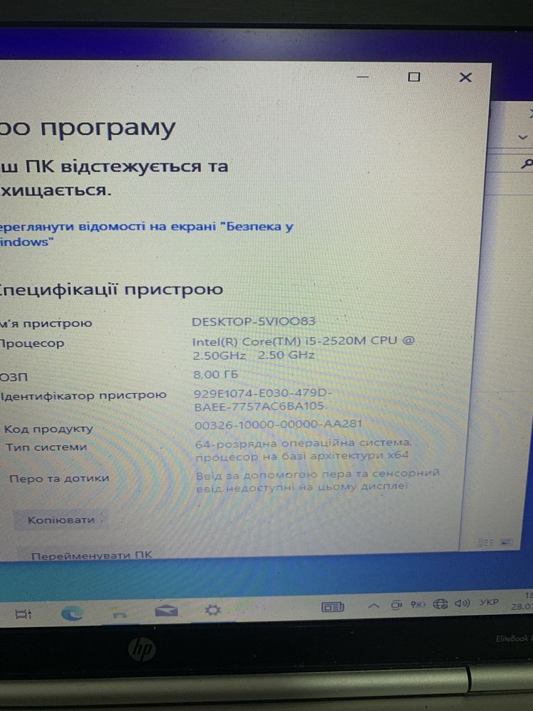 Hp elitebook 8560p core i5