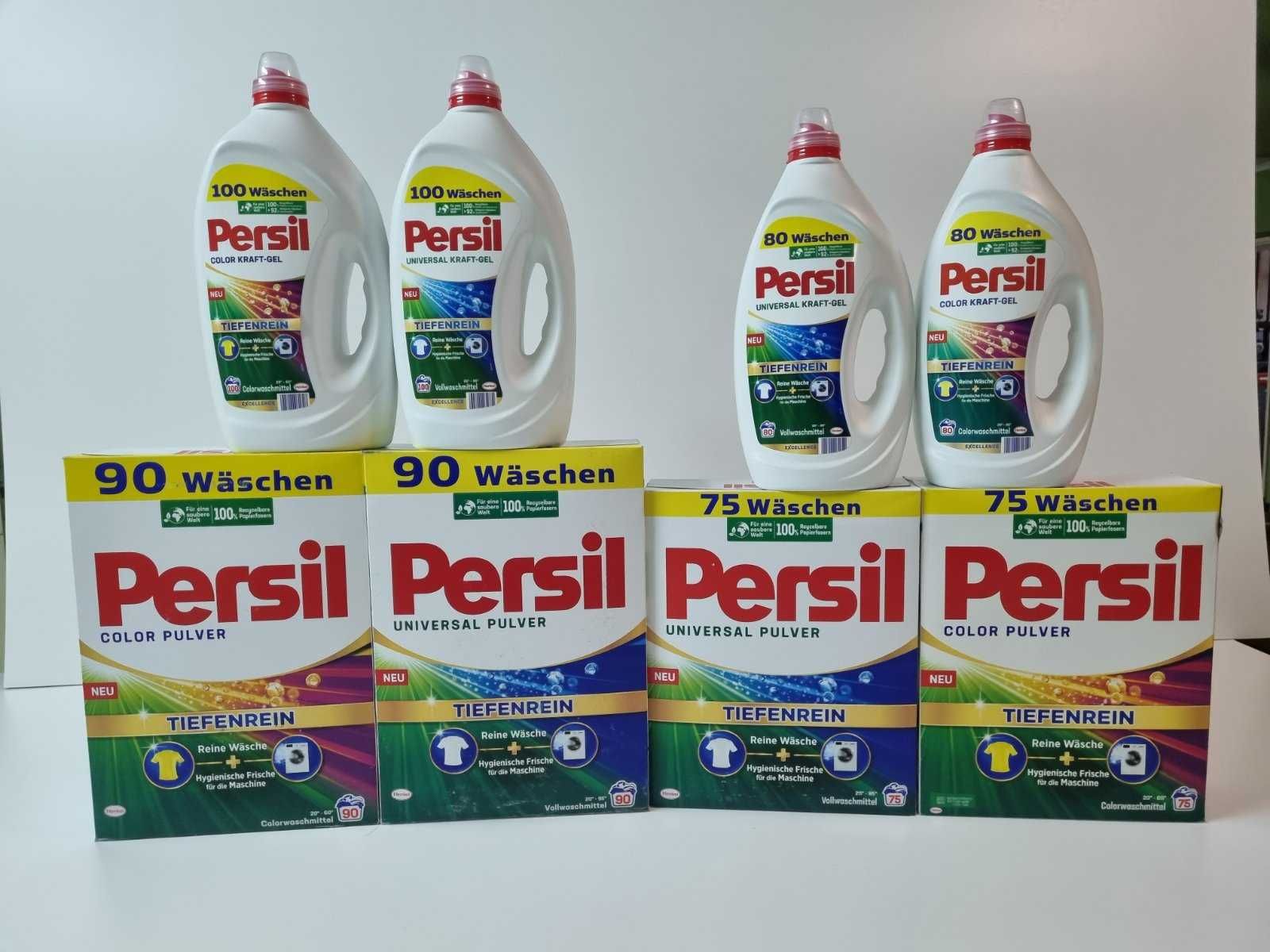 Персіл порошок 100 прань Persil  ARIEL Персил Німеччина  !