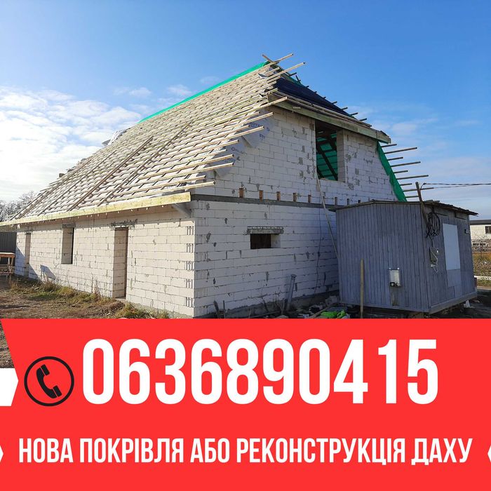 Металочерепиця Профнастил Металопрофіль фальц, забор та монтаж