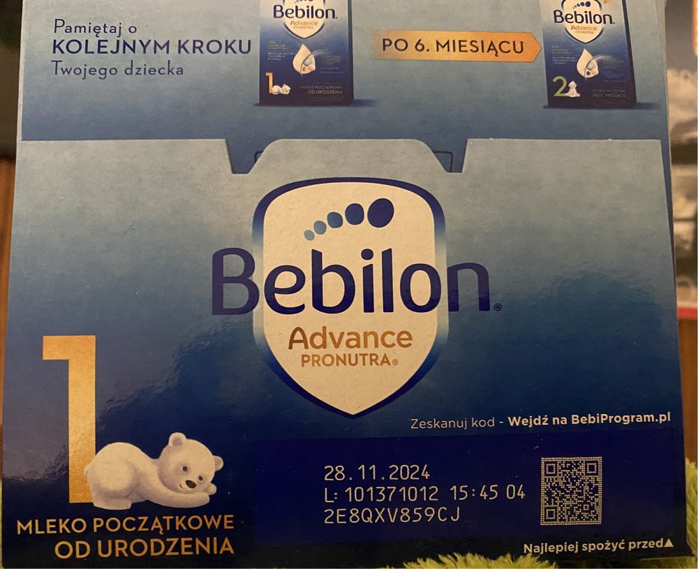 Bebilon Advance 1 (наш Нутрилон)