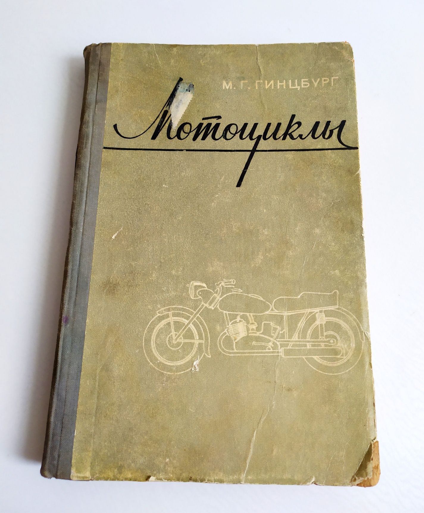 ИЖ 56 МОТОЦИКЛЫ СССР Устройство и Обслуживание советские мотоциклы