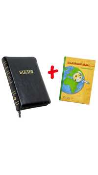 Шкіряна Біблія переклад Огієнко + подарунок