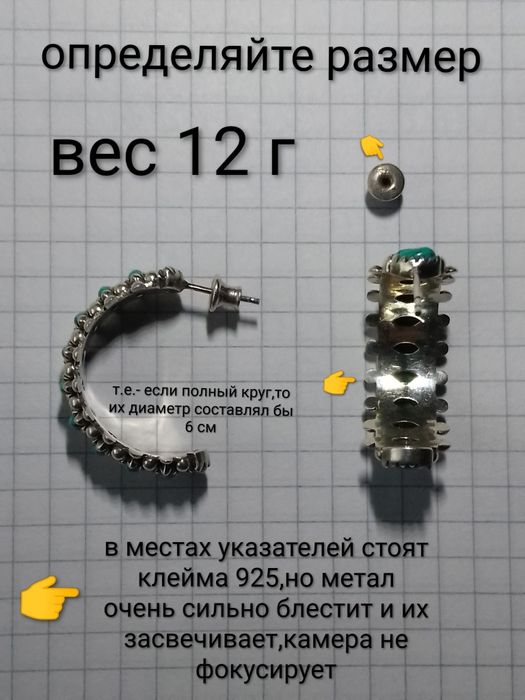 СЕРЬГИ серебро 925 пробы