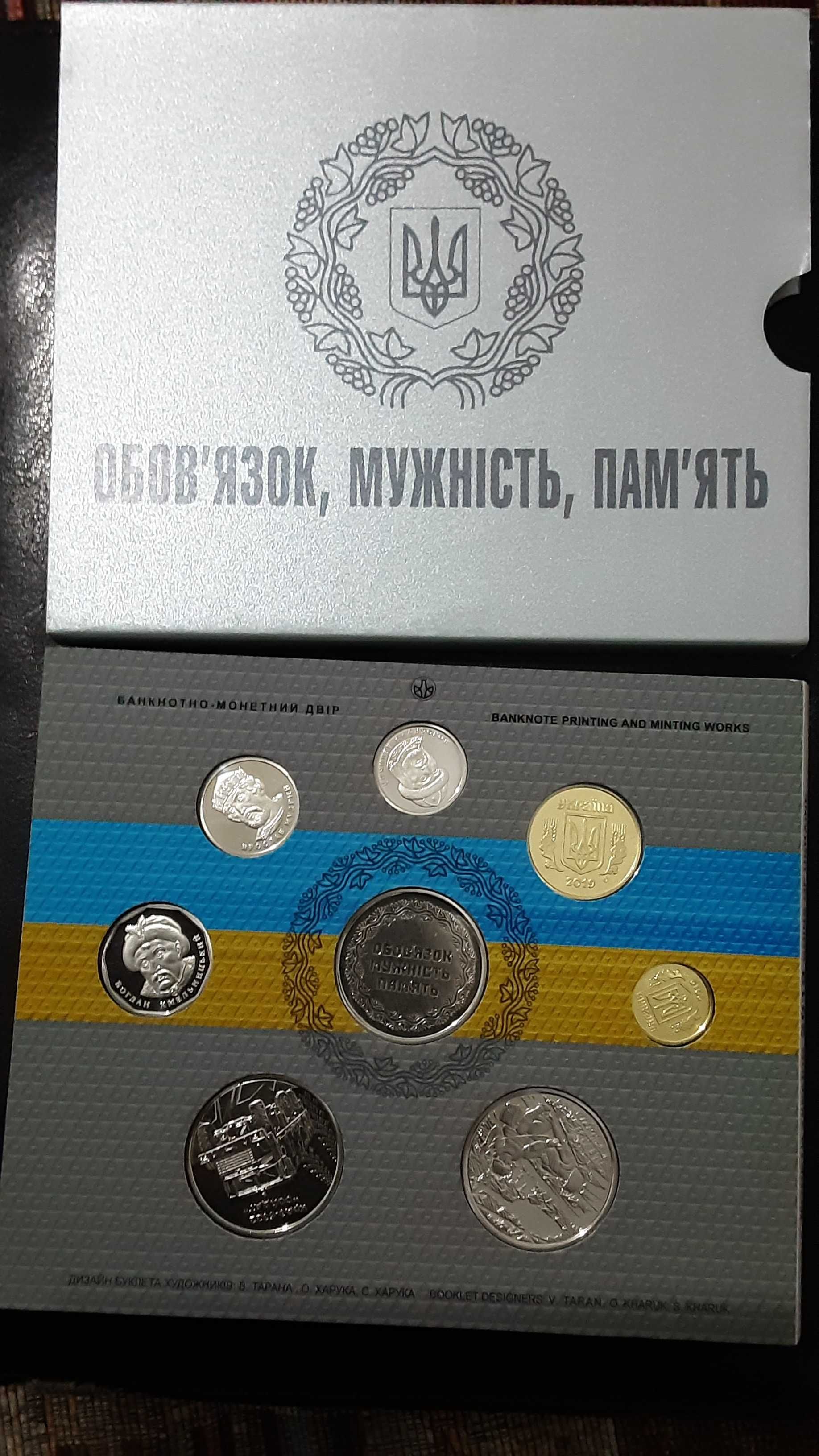 Coin set Ucrania 2019