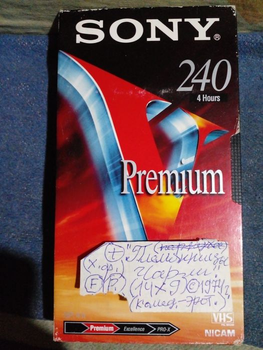 Видеокассеты (коллекция эротики 7шт.)