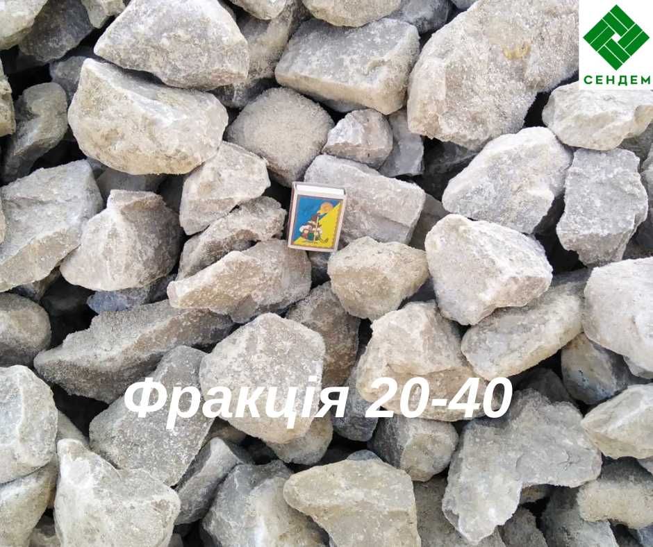 Щебінь більших фракцій 20-40, 40-70 Івано-Франківськ