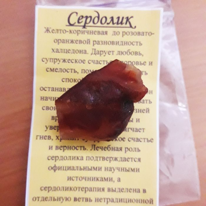 Необработаные камни ,  минерали