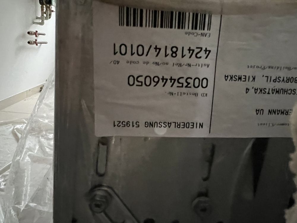 Ворота з приводом ProLift 700 Hormann, RenoMatic M-гофр 2500x2250
