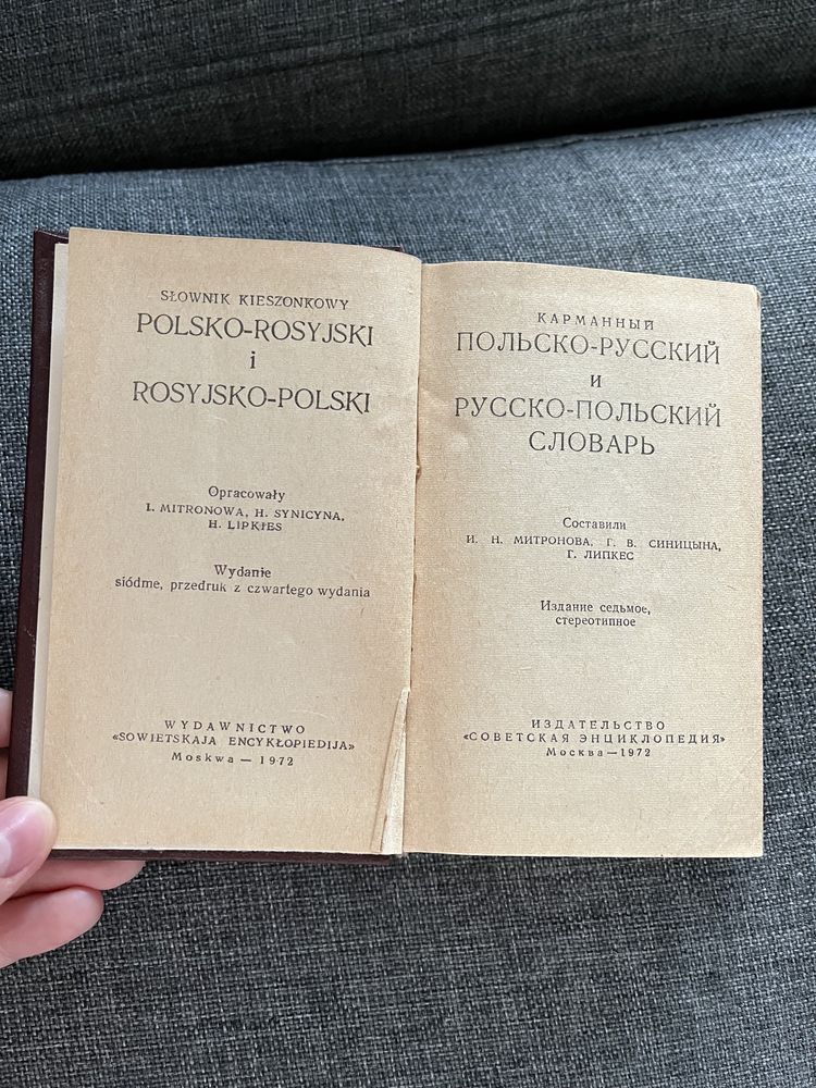 Słownik polsko-rosyjski wydanie 7  1972 rok