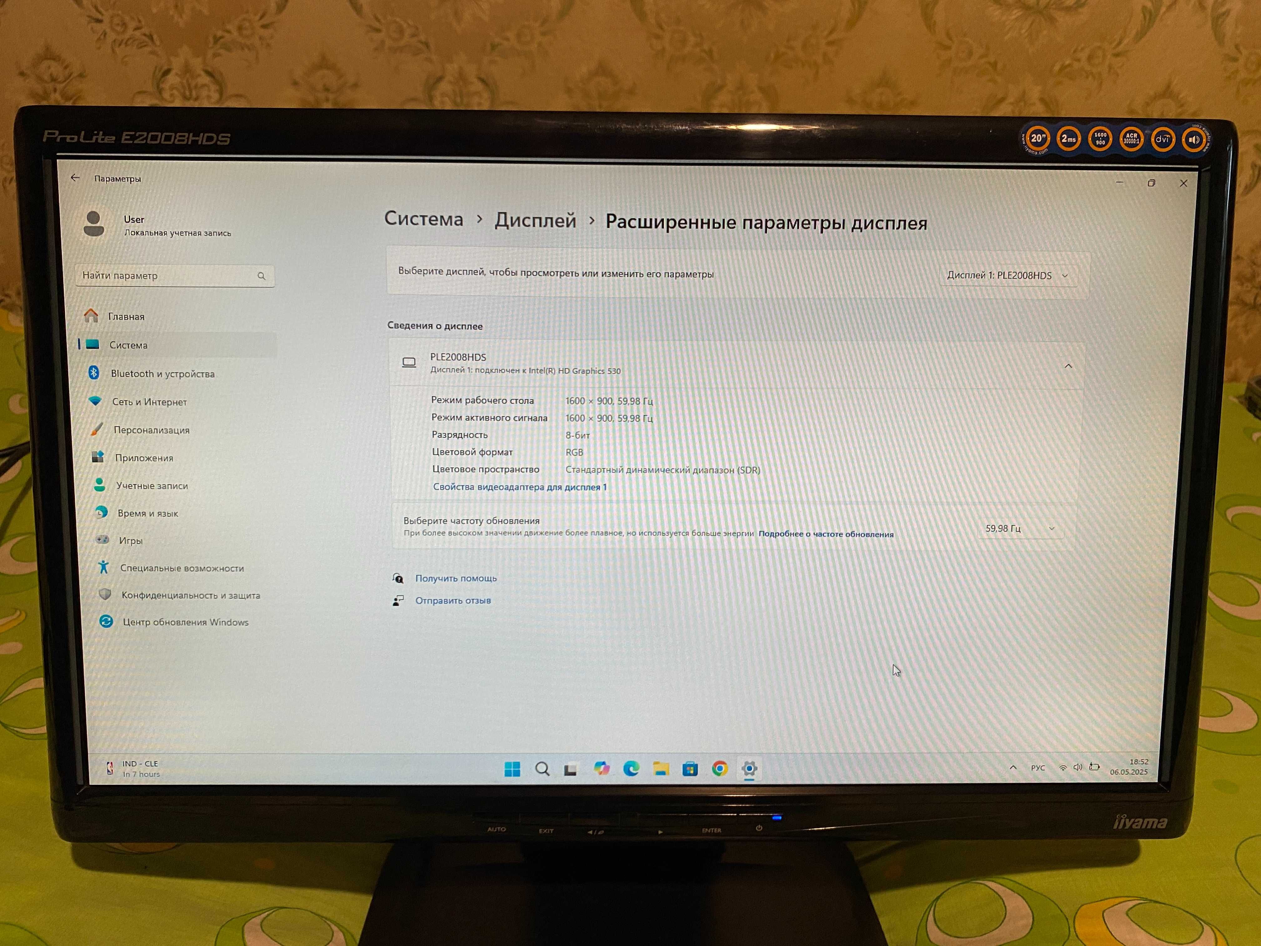 Монитор Iiyama ProLite 20"