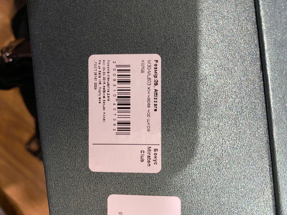 Черевики жіночі шкіра