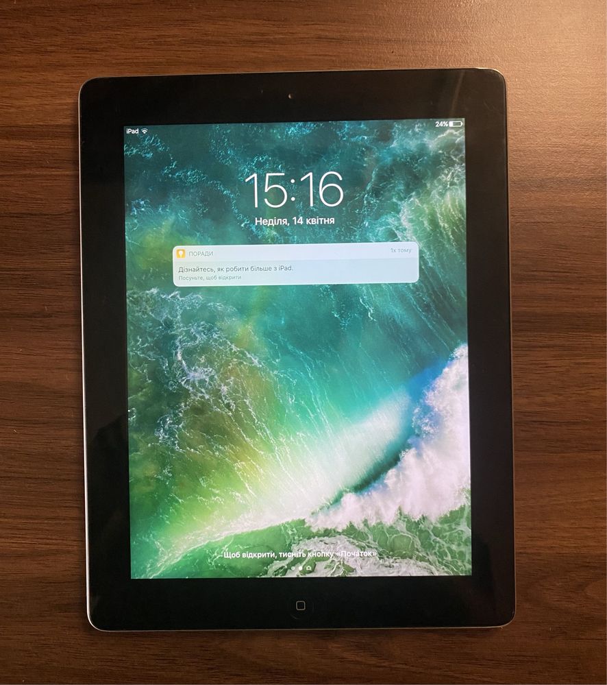 Продам Apple iPad 4 16GB