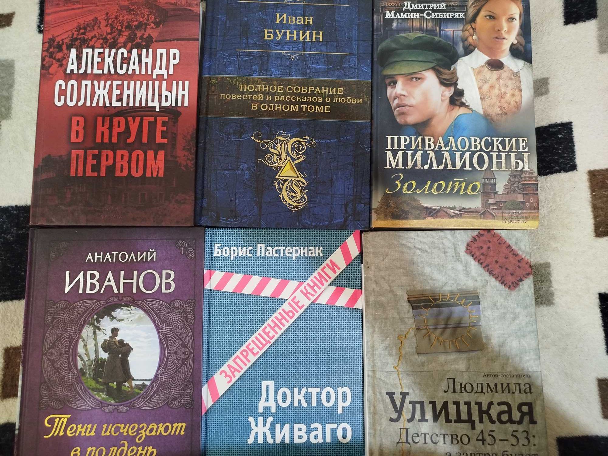 Классическая литература по 200 грн