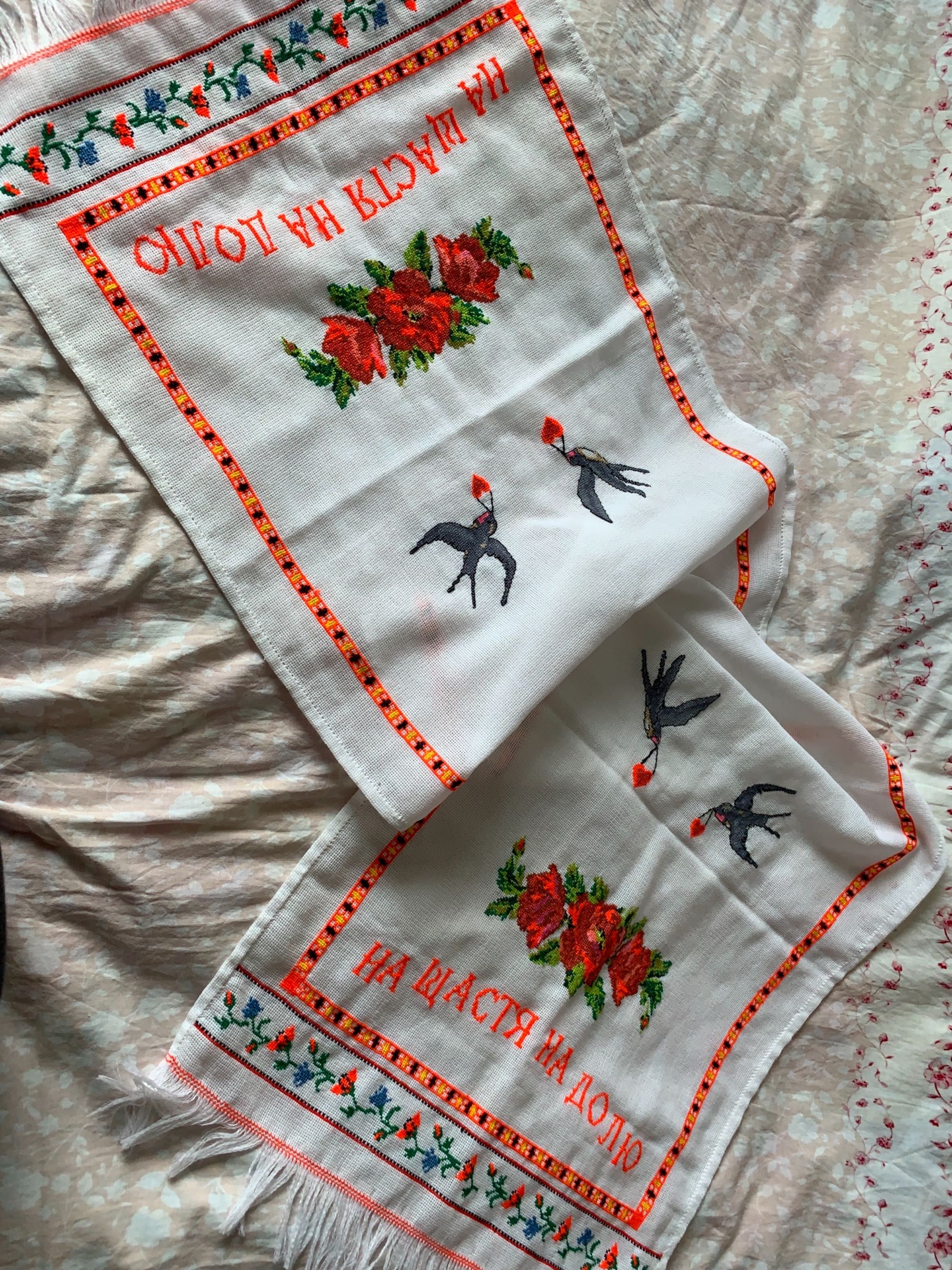 Рушник весільний