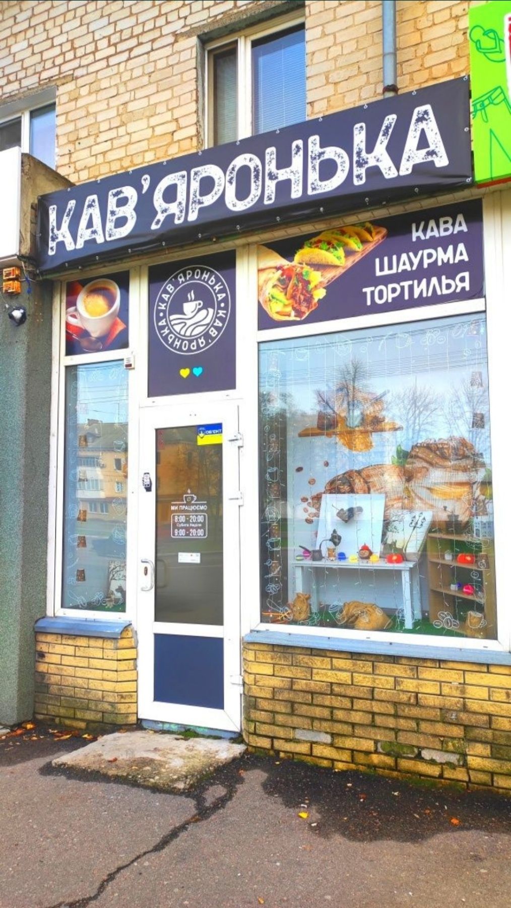 Продам бизнес кофейню