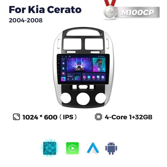 Штатна Магнітола Kia Cerato 2004 - 2008 ndroid GPS навігація КІА