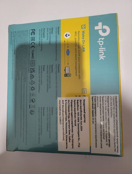 TP-Link TG-3468 | Мережева карта | Network Adapter | Сетевой адаптер