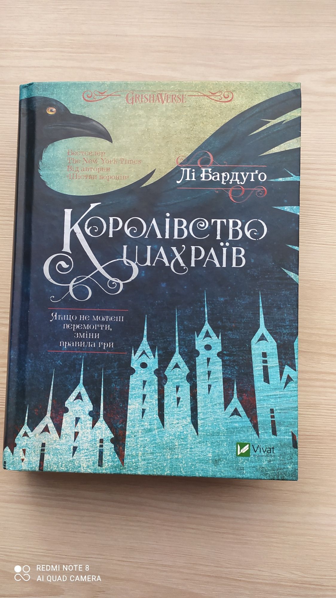 Книжки Танці з кістками,Квартира на двох